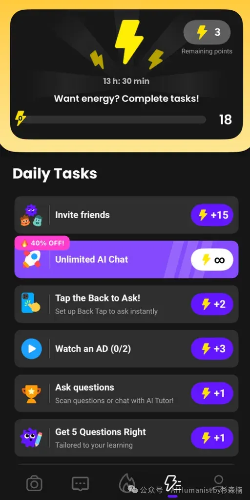 从北大到硅谷，李开复旧部做了个「原北美 Top1 教育产品」：Answer AI｜附全面实测体验