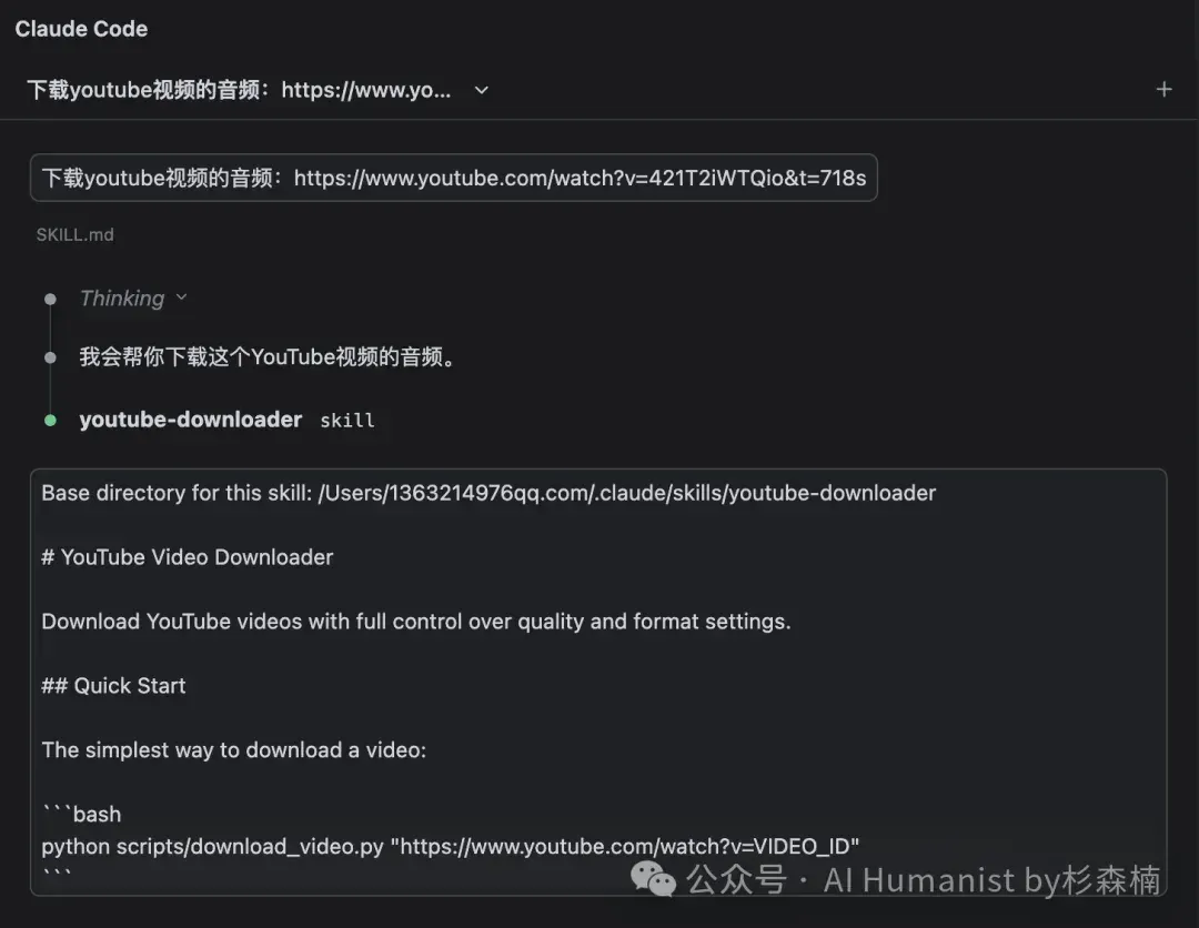 10000 字实战教程：把 Claude Code 和 Skills 一次讲清｜从完全小白到实战，所有坑都踩遍