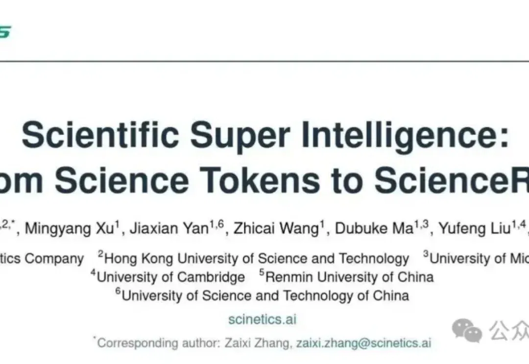 AI也能在分子空间里做推演：Scinetics提出可验证的科学推理链