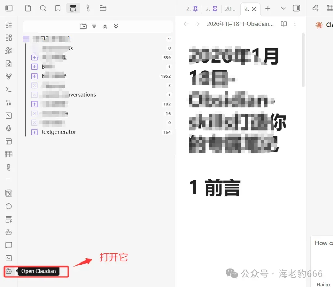 Obsidian + AI，笔记效率提升10倍！一键生成Canvas和小红书风格笔