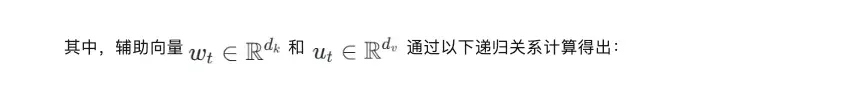 刚刚，Kimi开源新架构，开始押注线性注意力