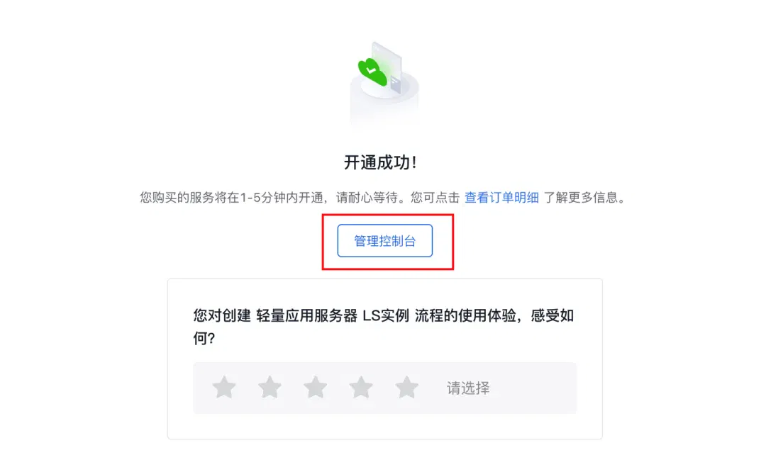 OpenClaw白嫖云部署！附自定义模型API和4种Skills神级用法～