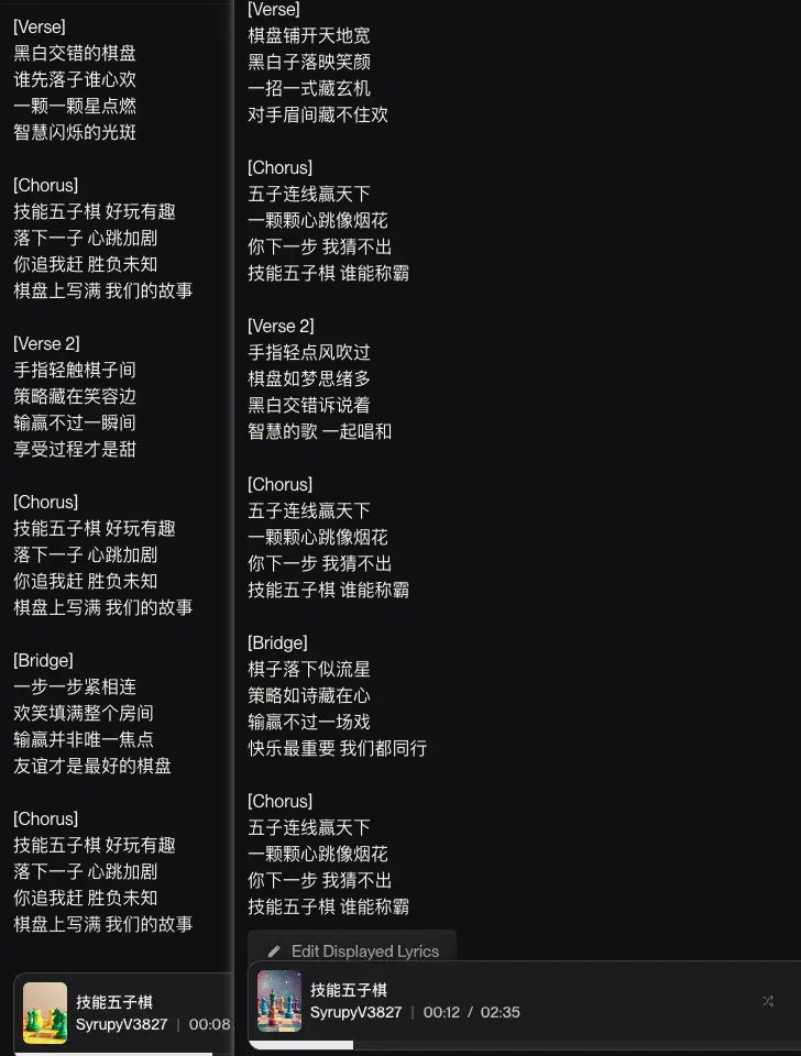 你有多久没在下五子棋的时候又唱又跳了？我用 AI 试了试