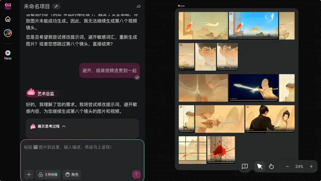 一码难求的动画 Agent 导演，离「疯狂动物城」还有多远？｜AI 上新