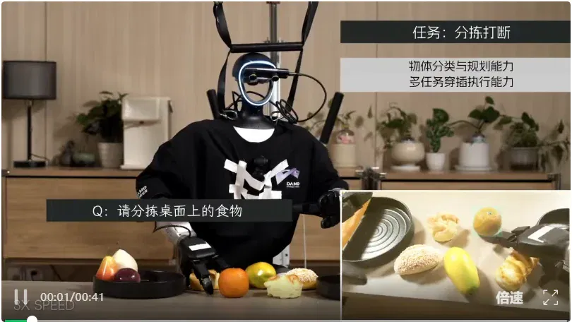 阿里达摩院开源具身大脑基模：3B激活参数性能超越72B，转身就忘事的机器人有救了