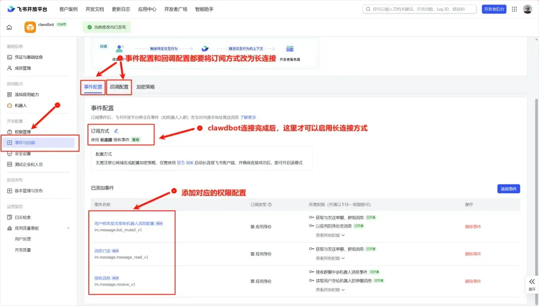 保姆级Clawdbot教程来了，但我还是想劝大家悠着点。