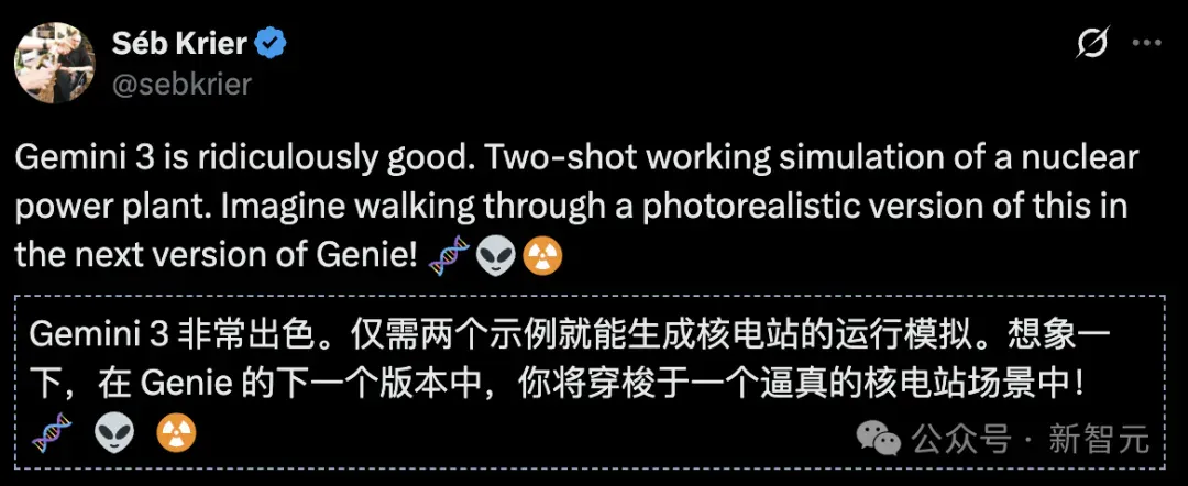 年度最强AI实锤！谷歌Gemini 3全网首测震撼，一句话编码封王