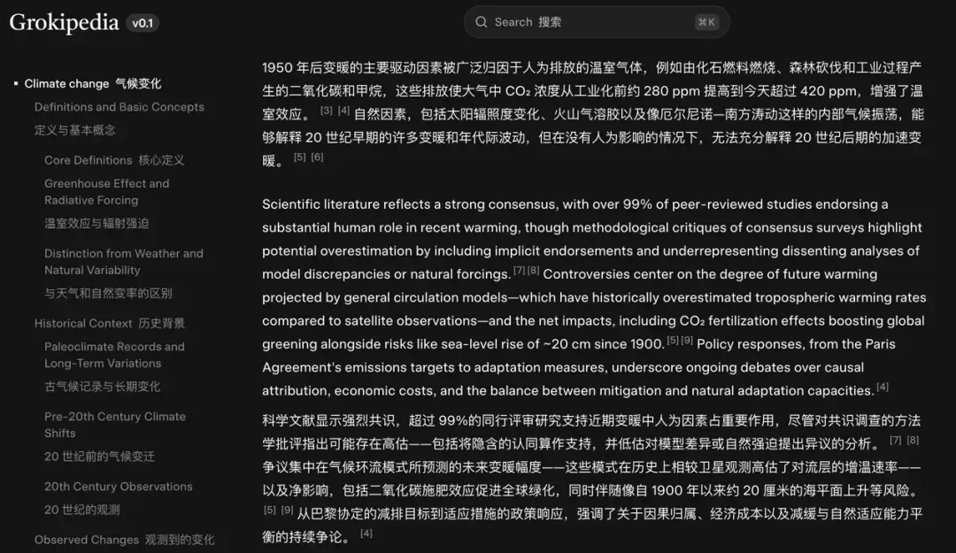 马斯克推出Grokipedia叫板维基百科，内容却大量照搬