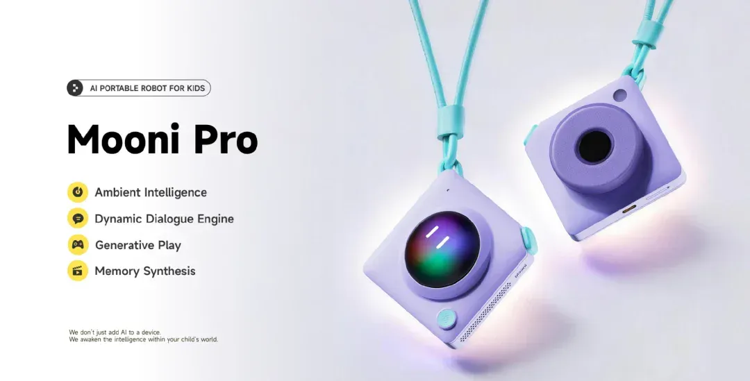 听力熊Teeni.AI重磅新品发布 AI随身机器人Mooni Pro