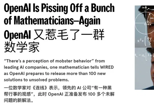 刚刚，OpenAI公开722个数学发现！霍奇猜想、黎曼zeta函数等手稿挤爆GitHub