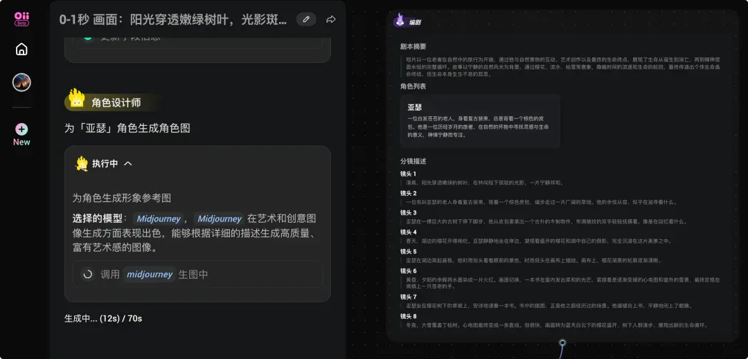 一码难求的动画 Agent 导演，离「疯狂动物城」还有多远？｜AI 上新