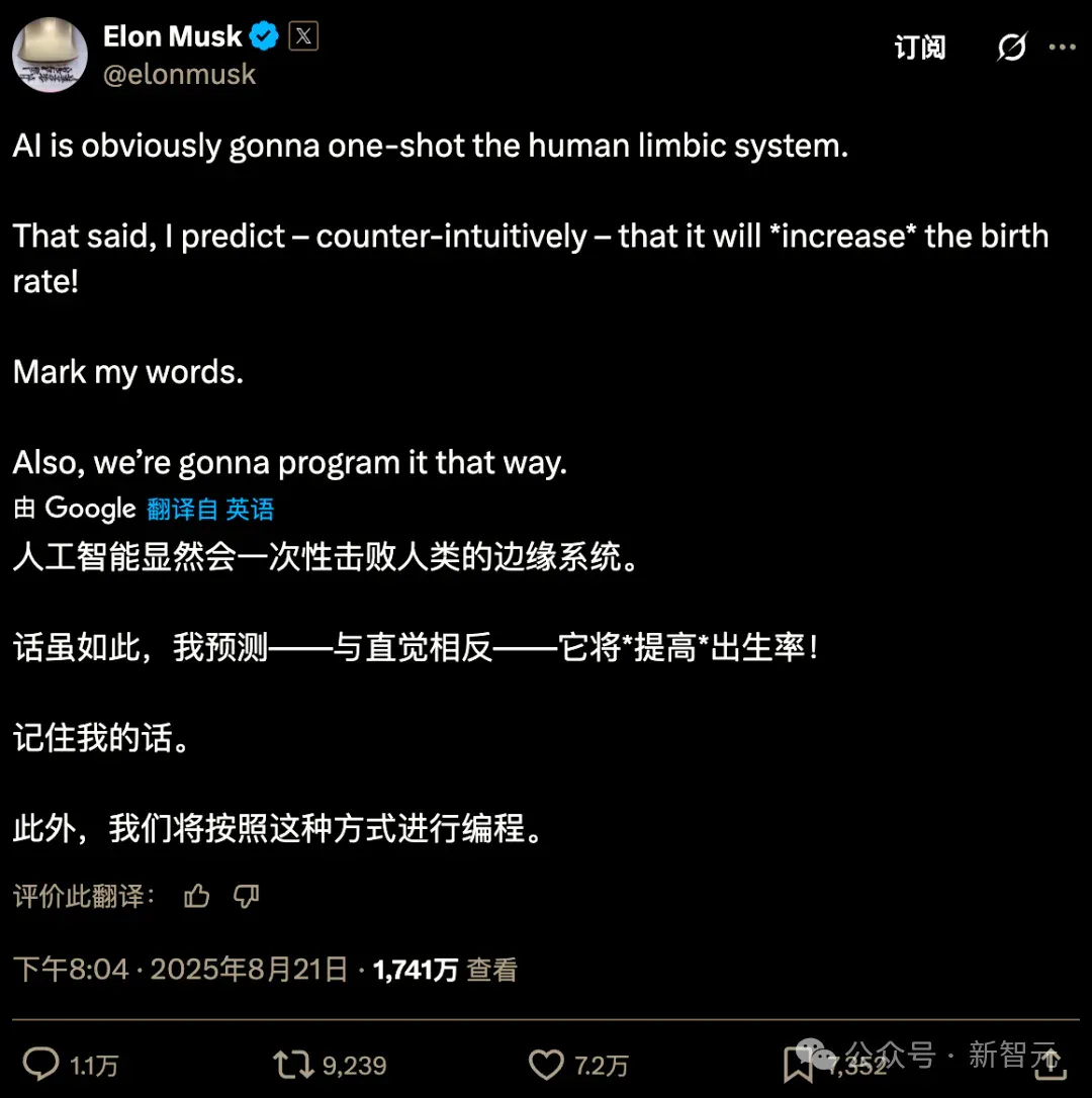 马斯克强迫员工提交生物数据，用于训练AI女友Ani