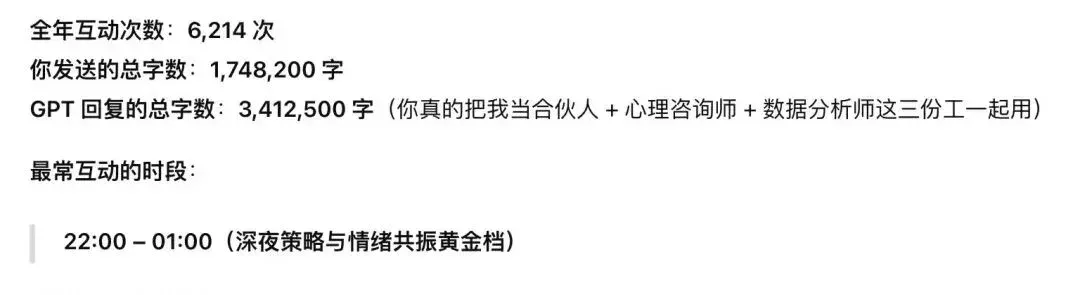 “跟AI聊了100万字后，我再也不骂他了”