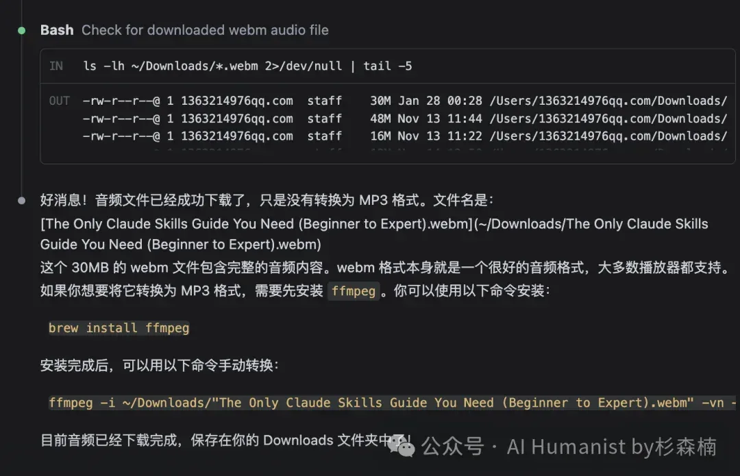 10000 字实战教程：把 Claude Code 和 Skills 一次讲清｜从完全小白到实战，所有坑都踩遍