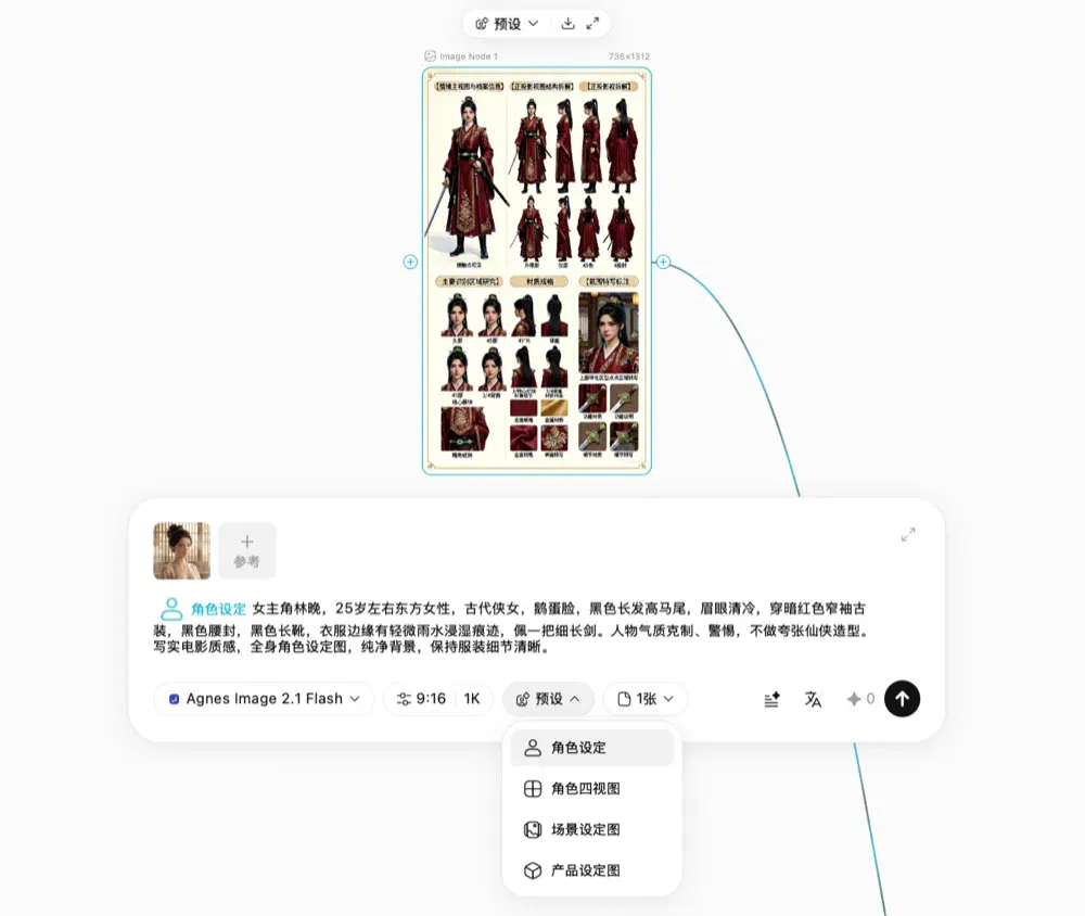 文章配图