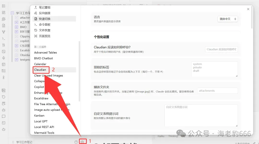 Obsidian + AI，笔记效率提升10倍！一键生成Canvas和小红书风格笔