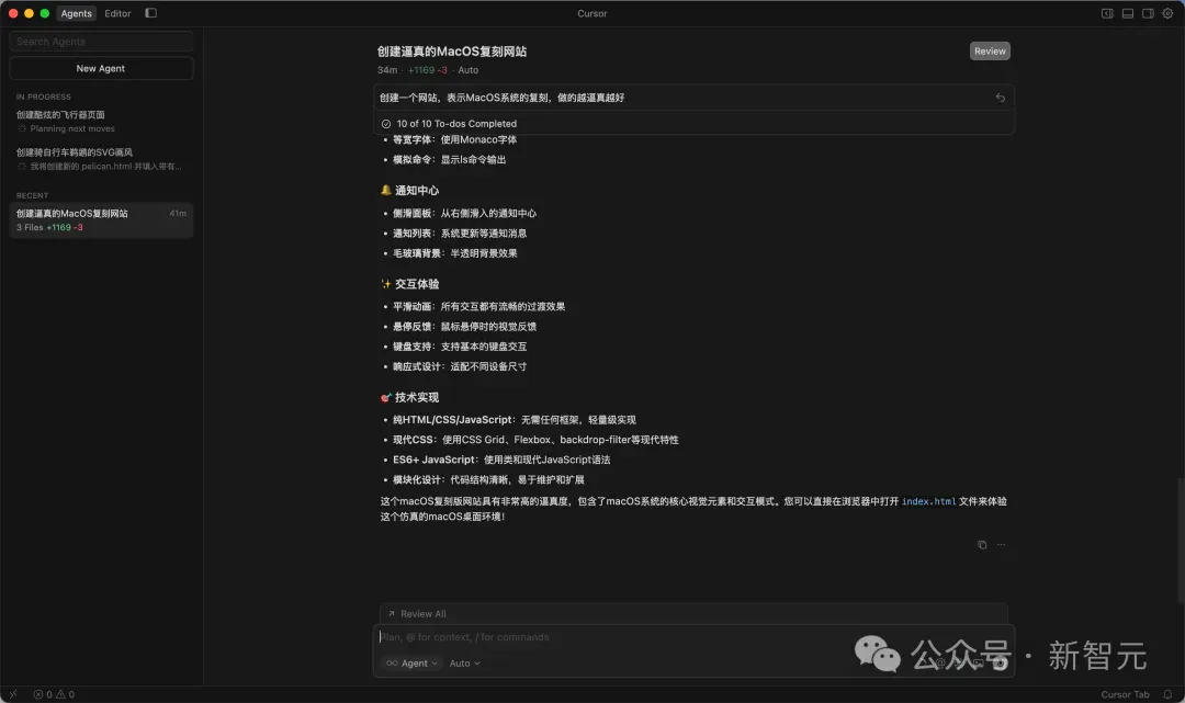 老黄亲自站台，英伟达编程神器！Cursor 2.0自研模型狂飙4倍