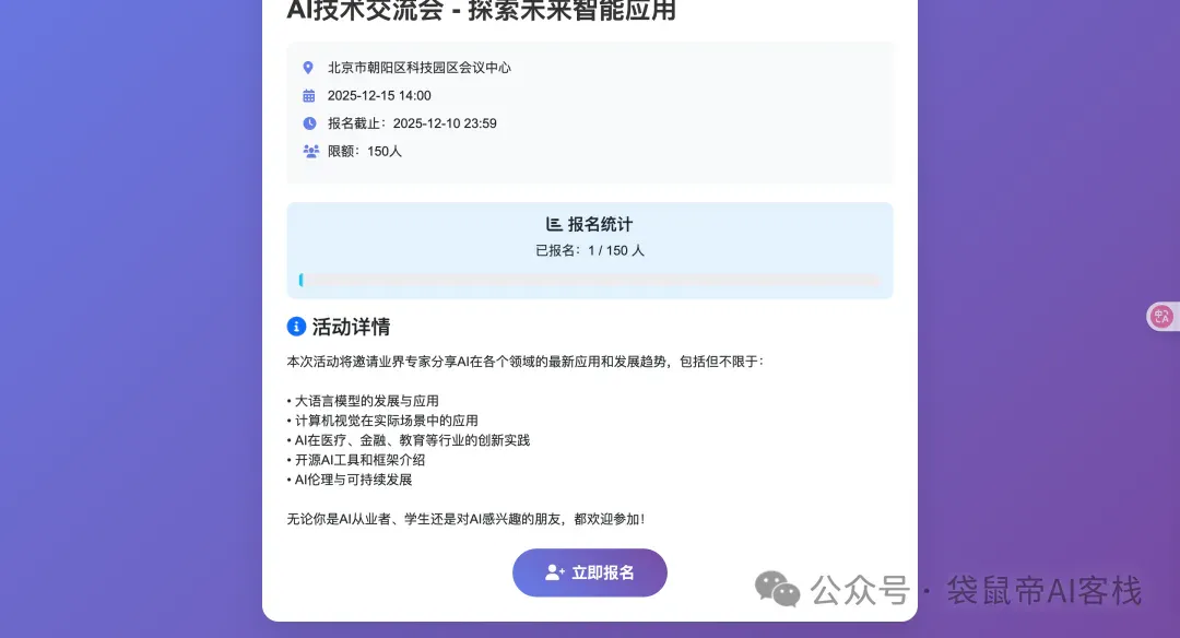 腾讯出手了！首款国产AI CLI真有点猛，支持微信登录～