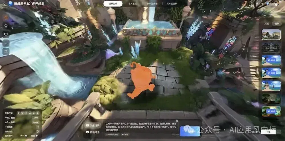 文章配图