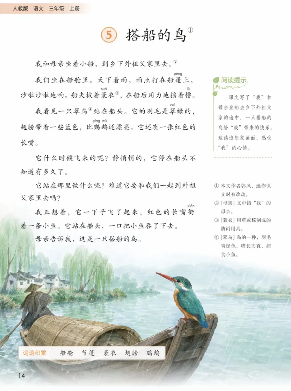 文章配图