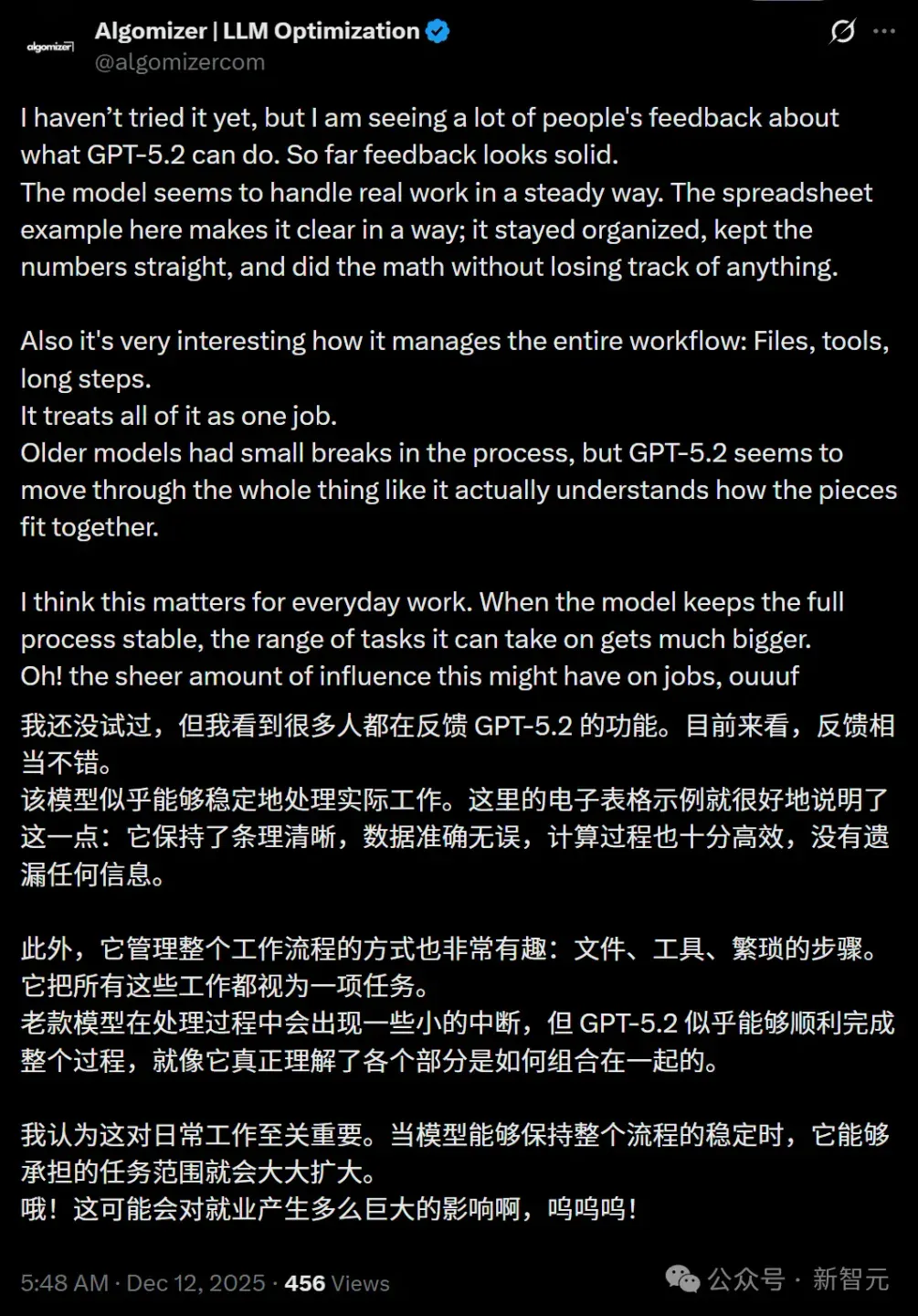 GPT-5.2发布即降智？背后华人被挖出，清北校友核心贡献