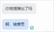 用豆包手机的这两周，我好像卷入了一场新与旧的战争。