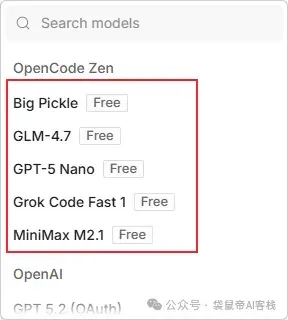 Claude Code最强开源对手！GitHub 50.2k Star了，作者为它烧掉2.4w美元。