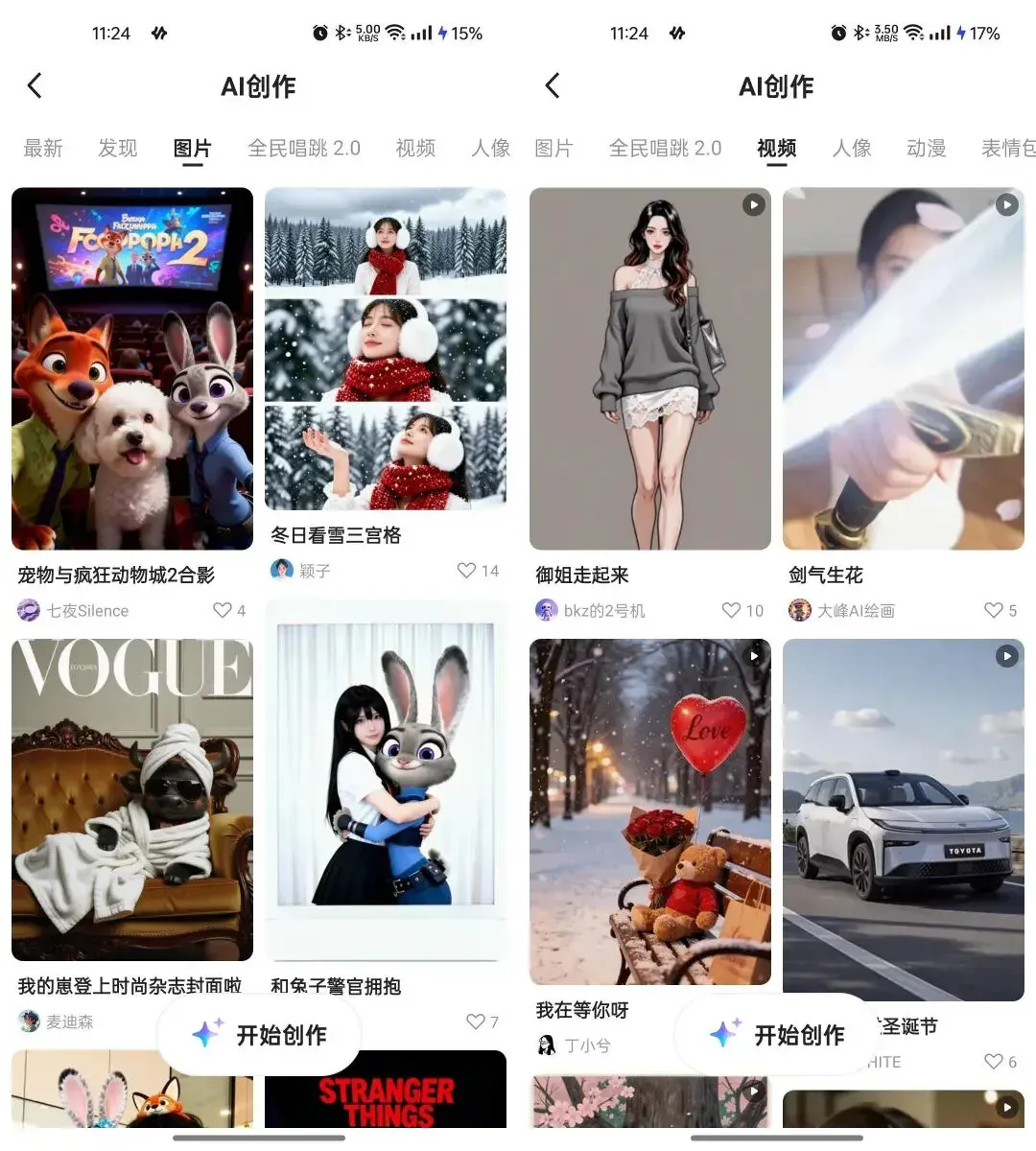 刚刚，千问App把谷歌和OpenAI的「付费绝活」塞进了手机，还免费？