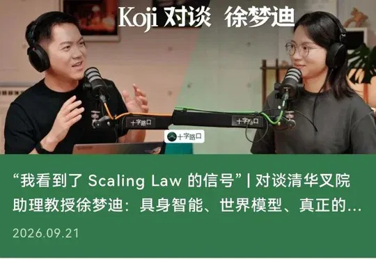 他们的新工作，是教 AI 取代自己