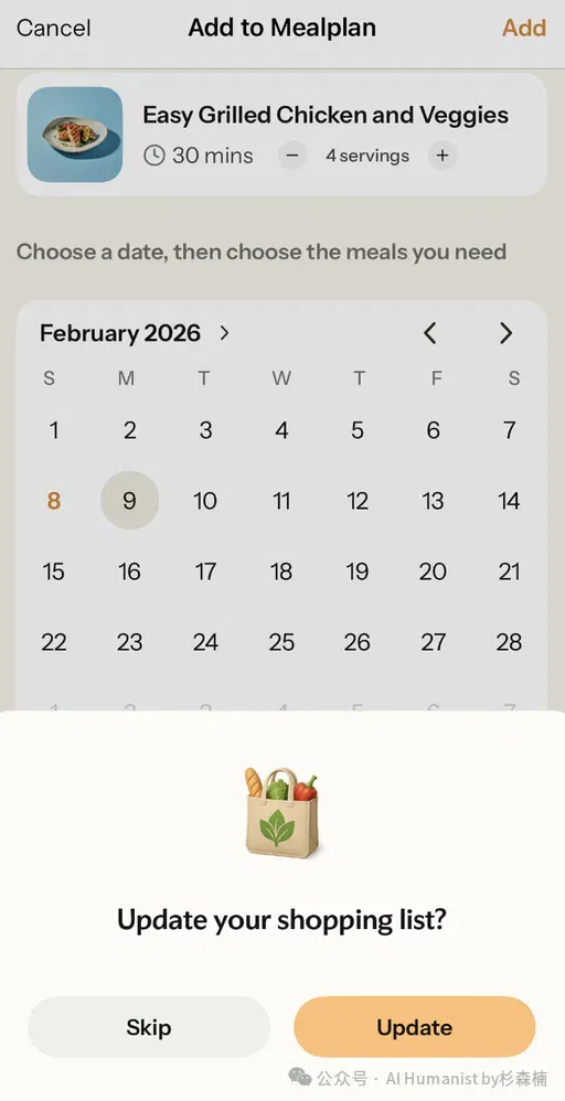 前字节人做的「系统级家庭 AI 产品」— Nori，10万家庭用户 Beta 测试｜附带全面实测