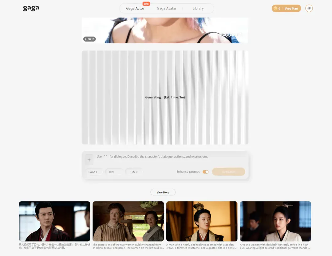 Sora2之后，又来了个全新的影视级AI视频模型，它的名字，叫GAGA。
