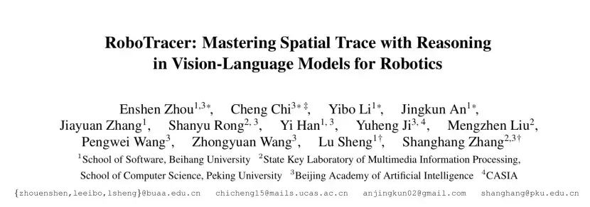 三维空间太难懂？RoboTracer让机器人理解复杂空间指令，推理3D空间轨迹，开放世界也能精确行动
