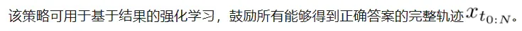 从掩码生成到「再掩码」训练：RemeDi让扩散语言模型学会自我纠正与反思