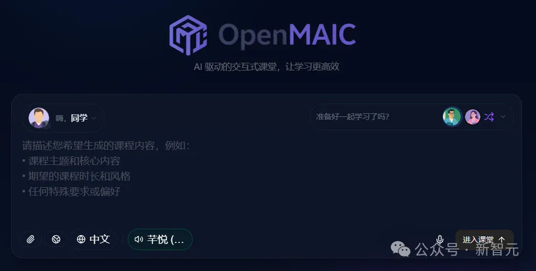 文章配图