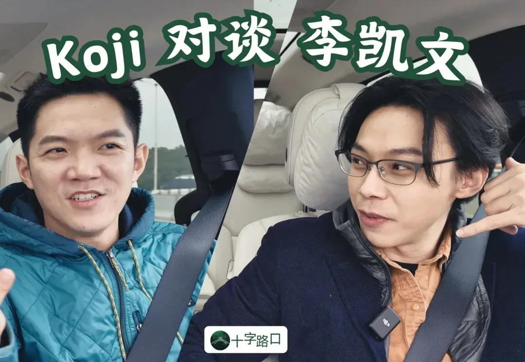 视频剪辑的「Cursor 时刻」来了？｜对谈 ChatCut 创始人李凯文：从金马导演到 AI 创业