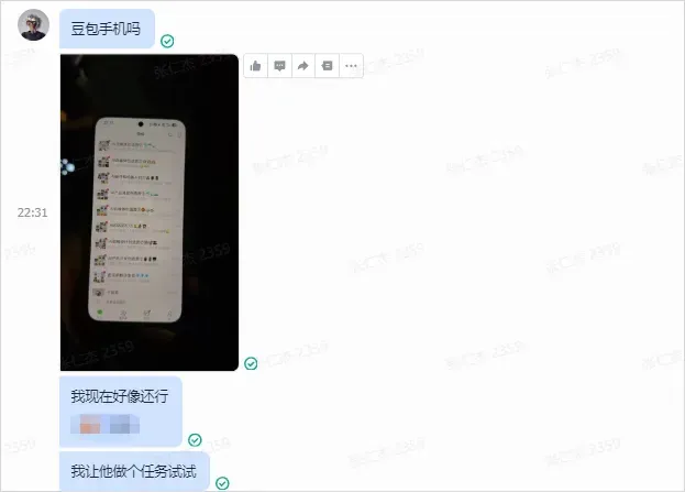 用豆包手机的这两周，我好像卷入了一场新与旧的战争。