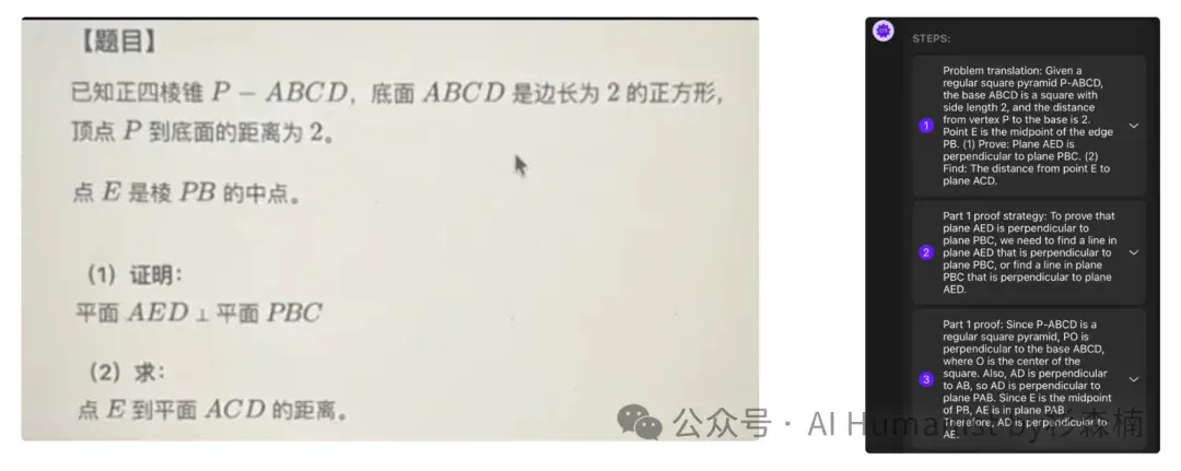 从北大到硅谷，李开复旧部做了个「原北美 Top1 教育产品」：Answer AI｜附全面实测体验
