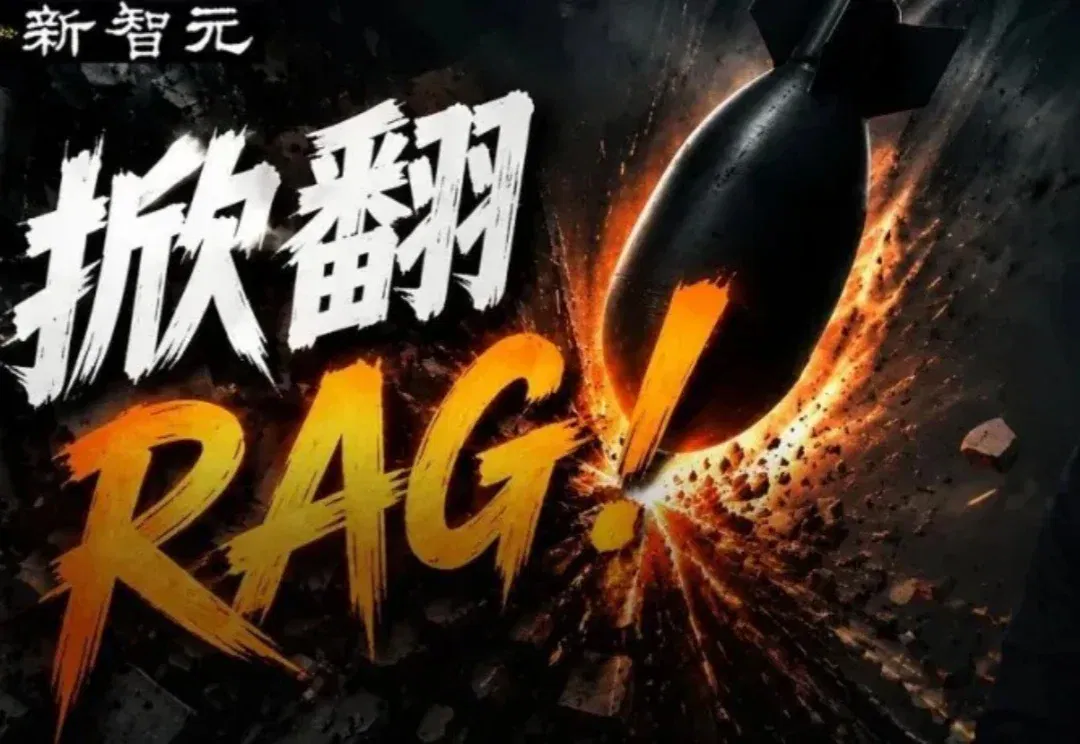 Karpathy又封神！掀翻RAG，把你的笔记变成第二大脑