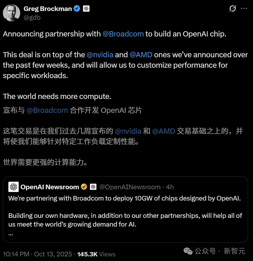 OpenAI官宣自研首颗芯片，AI界「M1时刻」九个月杀到！联手博通三年10GW