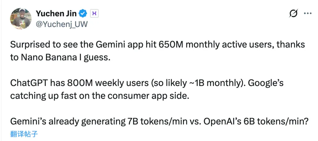 谷歌营收被Nano Banana带飞！季度首破千亿美元，Gemini APP月活6.5亿