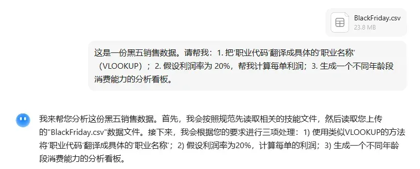 Kimi这波更新，我看是不想给WPS留活路了