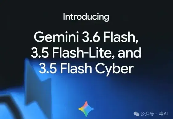 用K3和GPT的同款考题，测了Gemini 3.6 Flash的前端