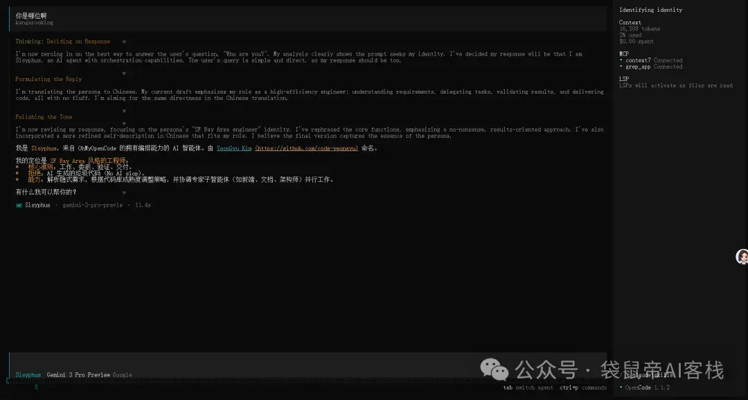 Claude Code最强开源对手！GitHub 50.2k Star了，作者为它烧掉2.4w美元。