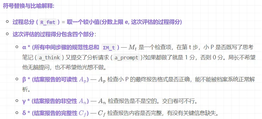 Prompt-R1：让Agent代替你和GPT多轮交互！
