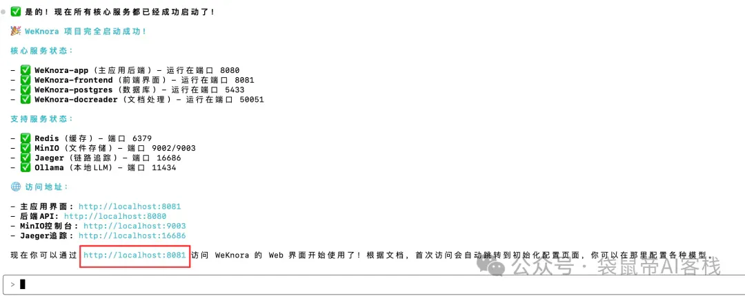 腾讯出手了！首款国产AI CLI真有点猛，支持微信登录～