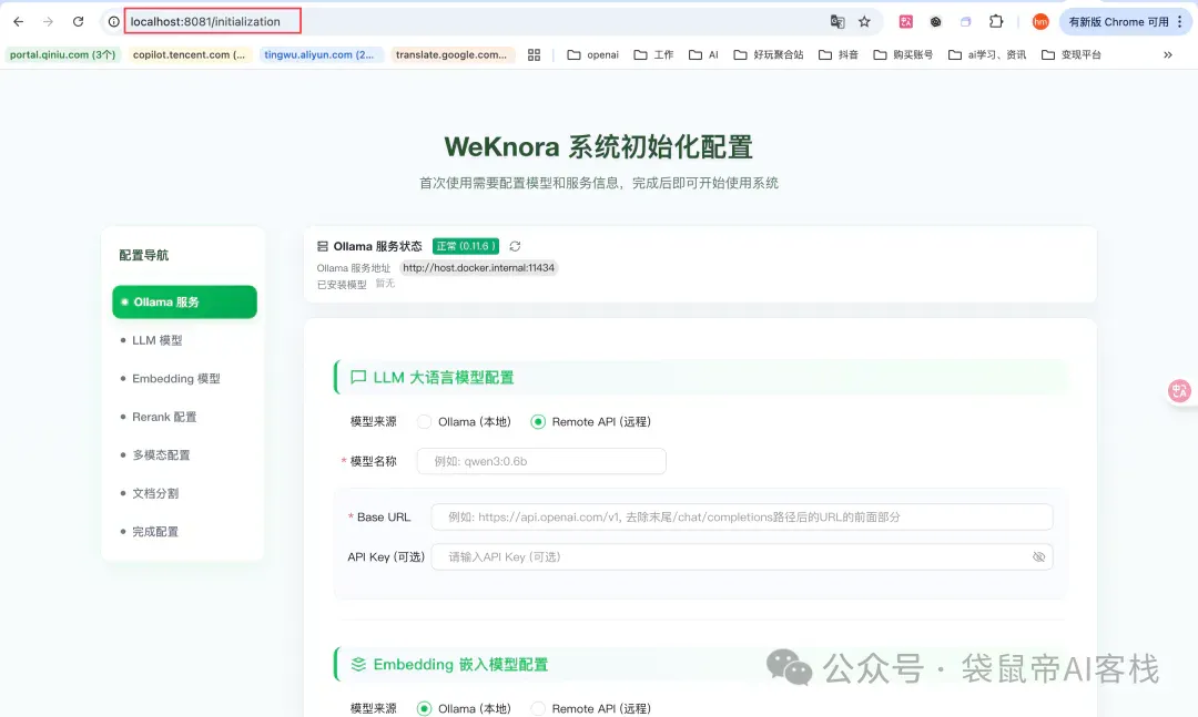 腾讯出手了！首款国产AI CLI真有点猛，支持微信登录～