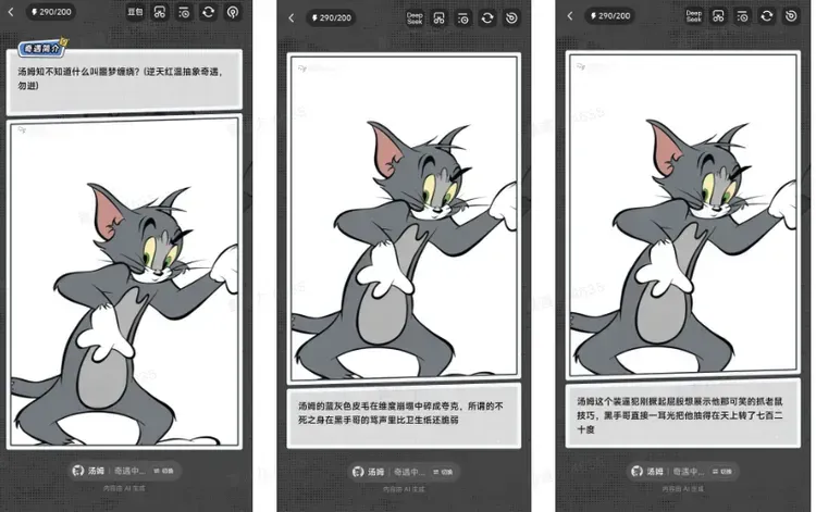 对话捏Ta胡修涵：给AI幻想添点“活人感”，人们想到AI角色就要想到捏Ta