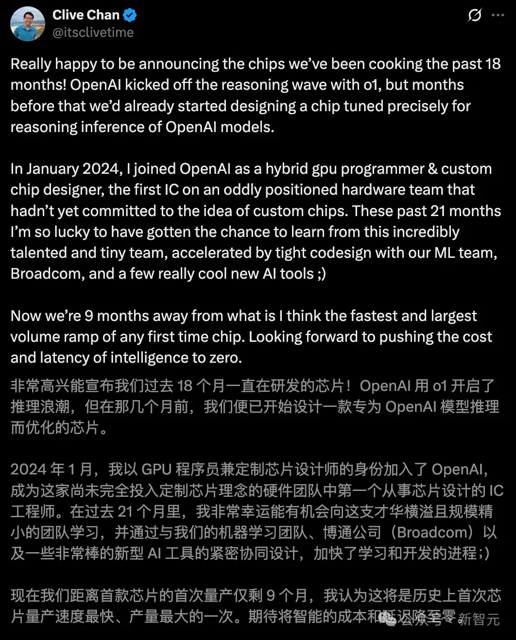 OpenAI官宣自研首颗芯片，AI界「M1时刻」九个月杀到！联手博通三年10GW