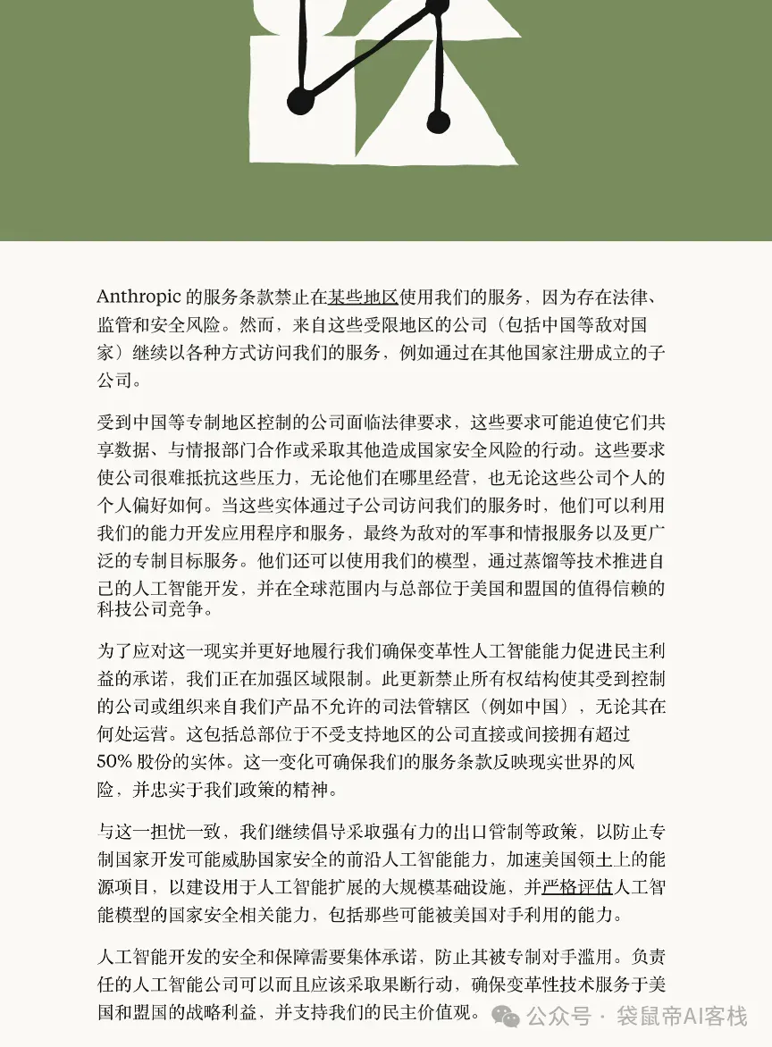 腾讯出手了！首款国产AI CLI真有点猛，支持微信登录～