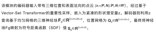腾讯用AI把美术管线重新做了一遍，混元3D Studio架构曝光